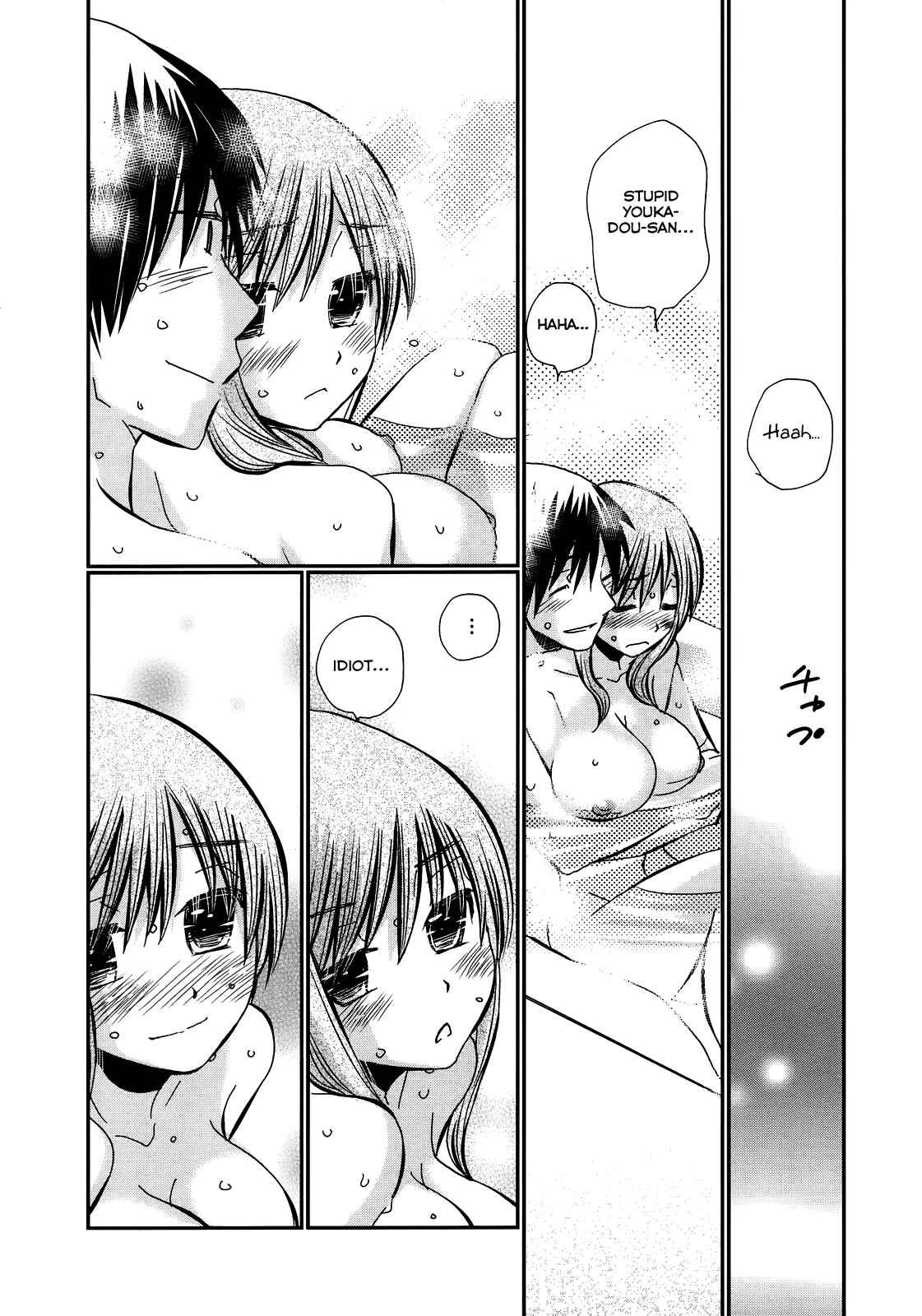 Page 18 Chapter 15 Usotsuki Paradox