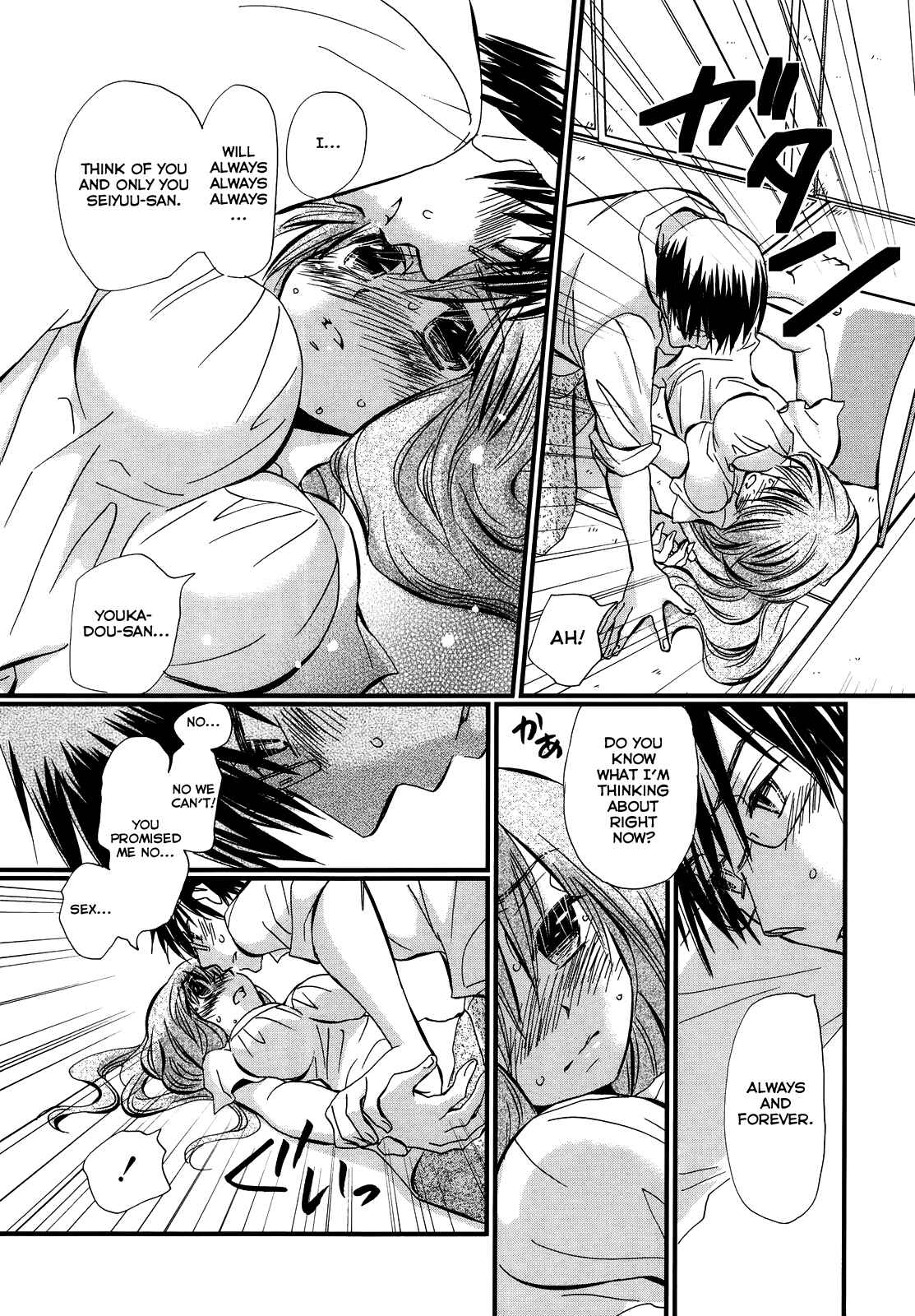 Page 13 Chapter 3 Usotsuki Paradox