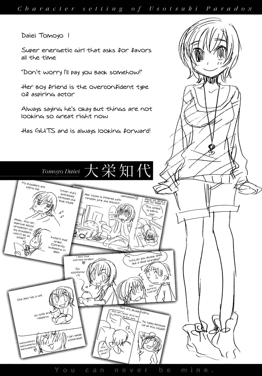 Page 23 Chapter 3 Usotsuki Paradox