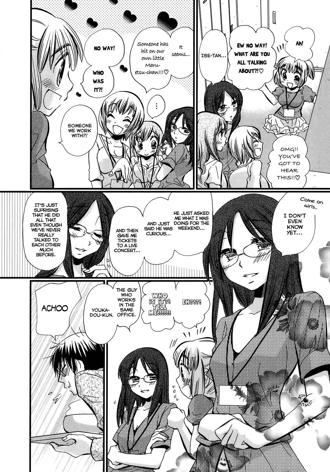 Page 3 Chapter 3 Usotsuki Paradox