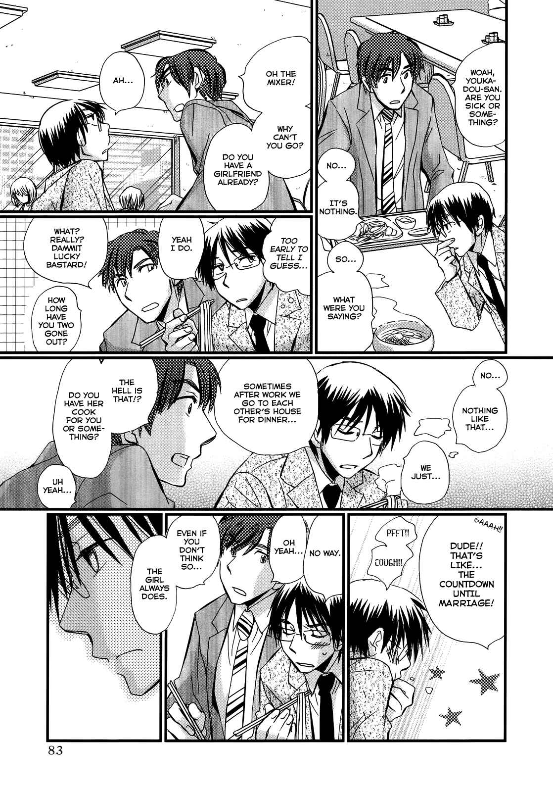 Page 4 Chapter 3 Usotsuki Paradox