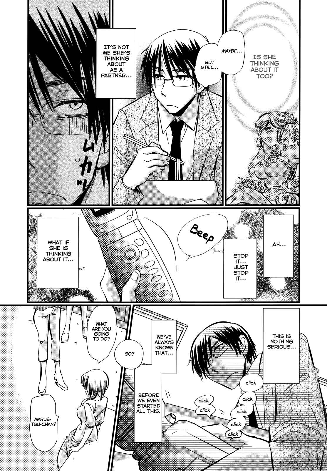 Page 5 Chapter 3 Usotsuki Paradox