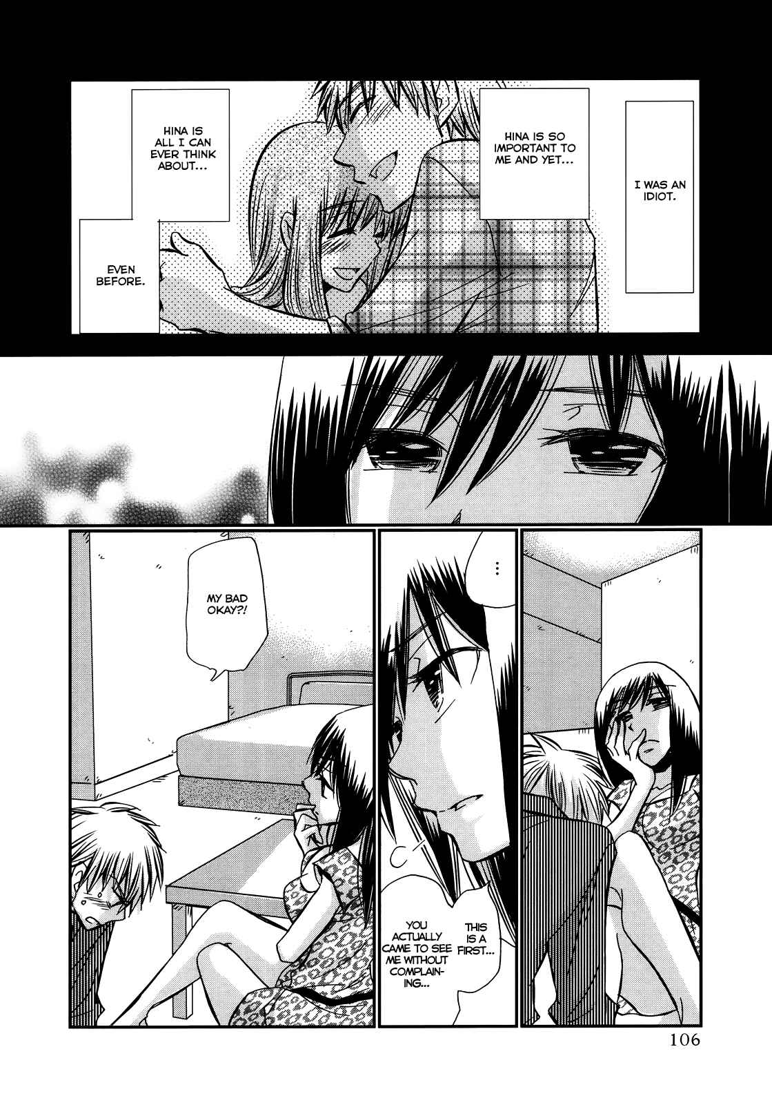 Page 11 Chapter 33 Usotsuki Paradox