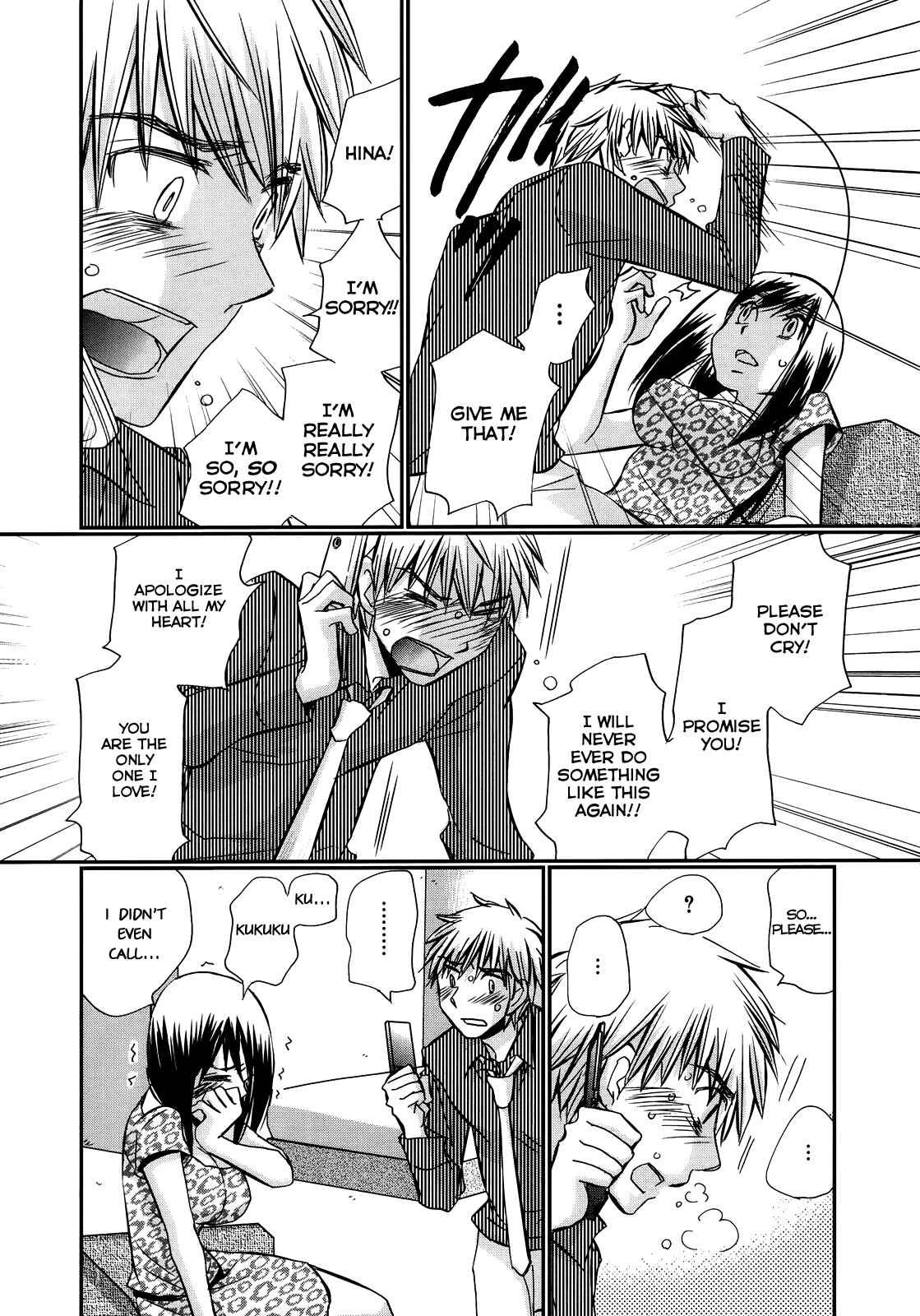 Page 14 Chapter 33 Usotsuki Paradox