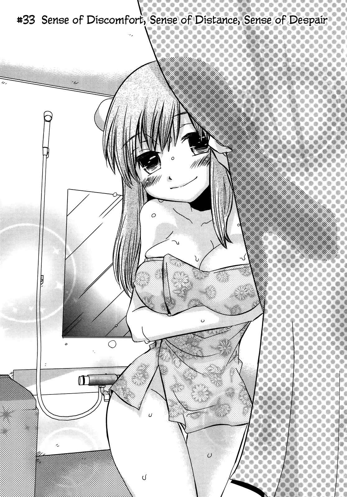 Page 2 Chapter 33 Usotsuki Paradox