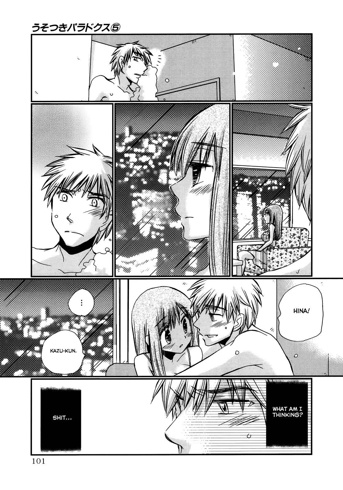 Page 6 Chapter 33 Usotsuki Paradox