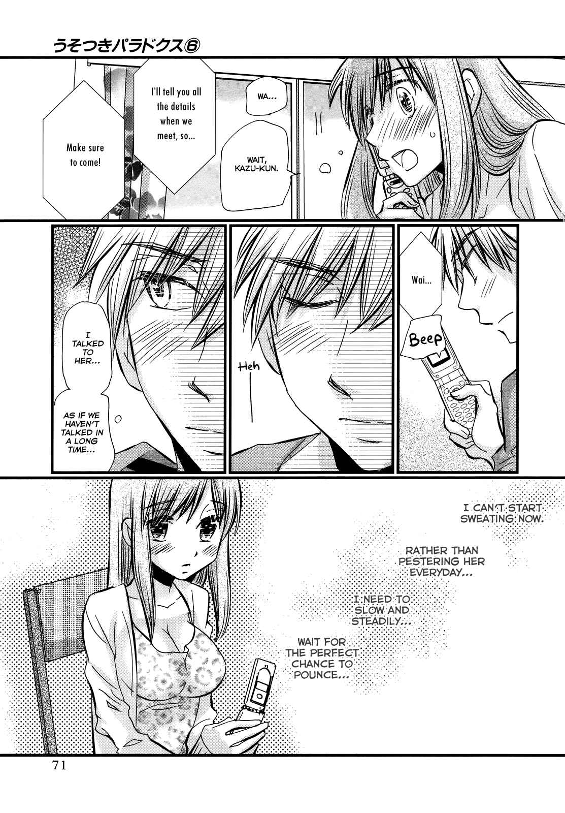 Page 20 Chapter 40 Usotsuki Paradox