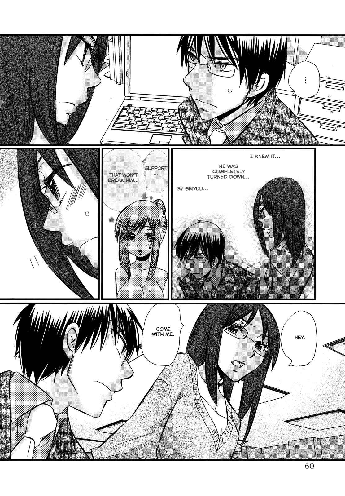 Page 9 Chapter 40 Usotsuki Paradox