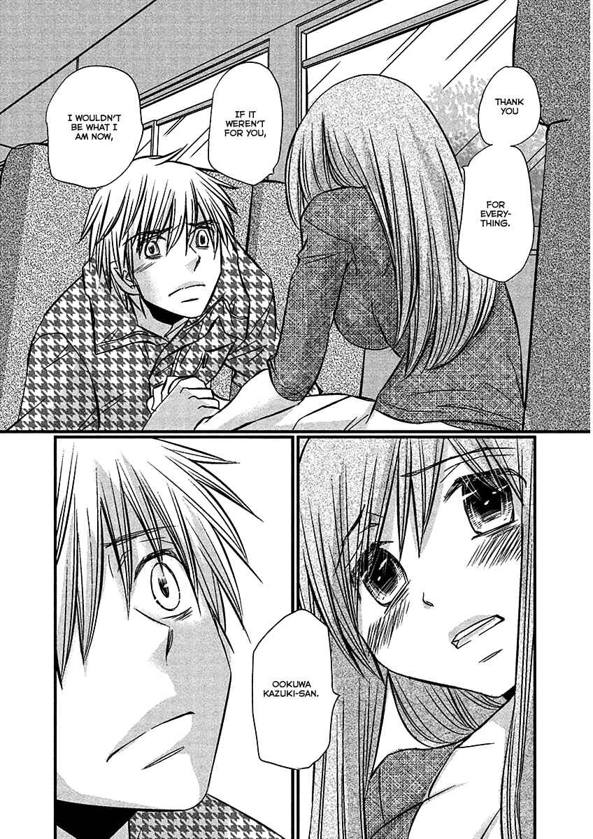 Page 11 Chapter 72 Usotsuki Paradox
