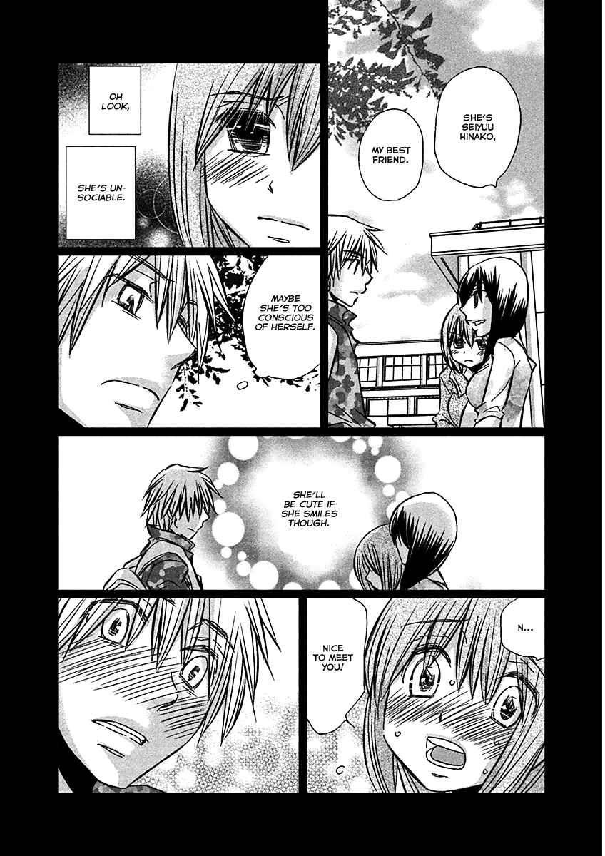 Page 13 Chapter 72 Usotsuki Paradox