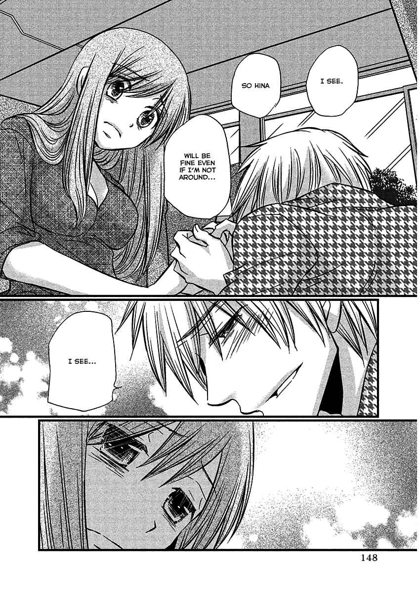 Page 15 Chapter 72 Usotsuki Paradox