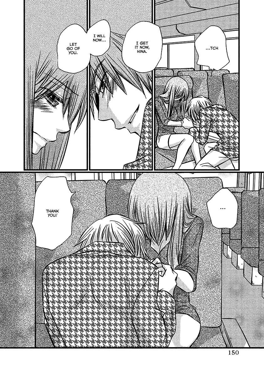 Page 17 Chapter 72 Usotsuki Paradox