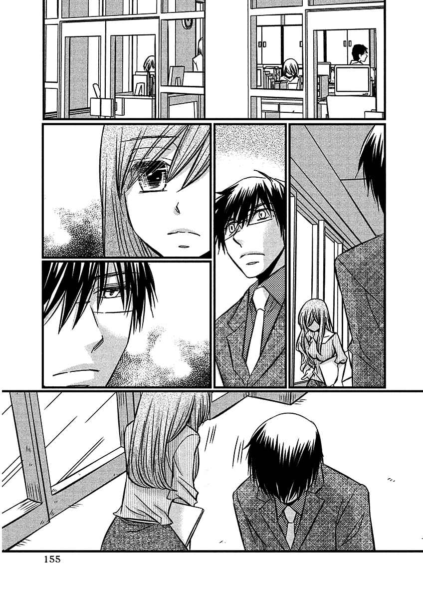 Page 22 Chapter 72 Usotsuki Paradox