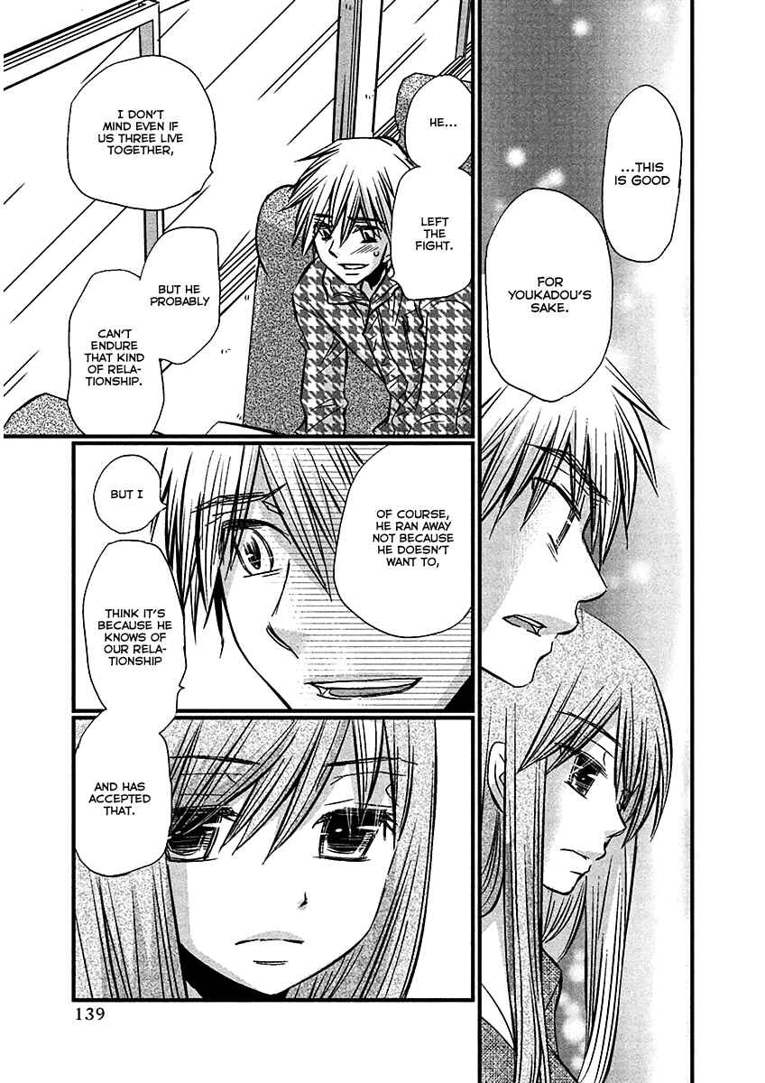 Page 6 Chapter 72 Usotsuki Paradox