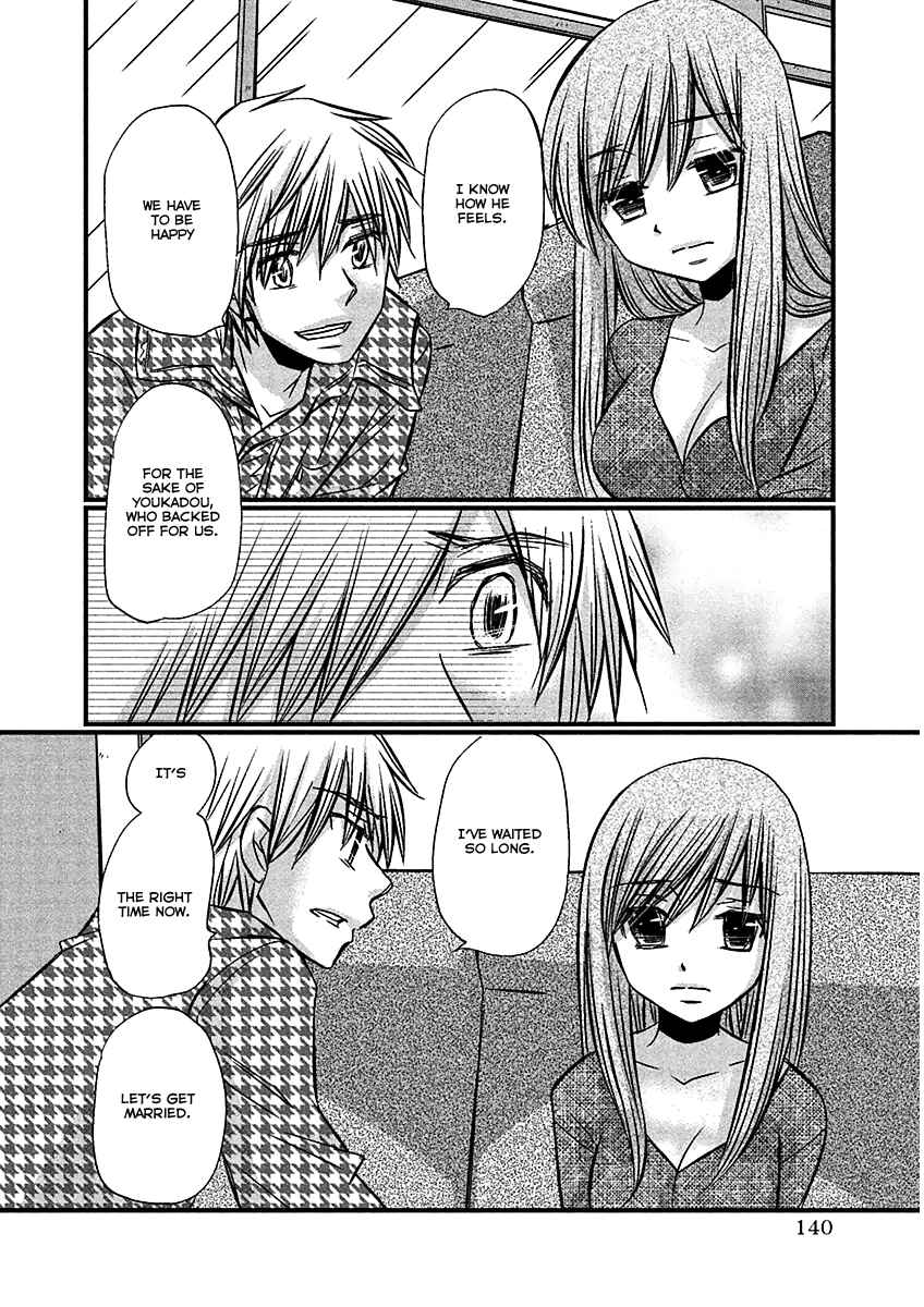 Page 7 Chapter 72 Usotsuki Paradox