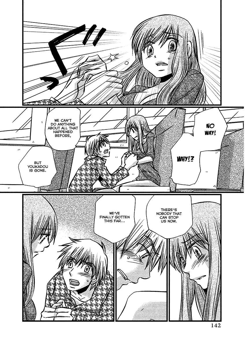 Page 9 Chapter 72 Usotsuki Paradox