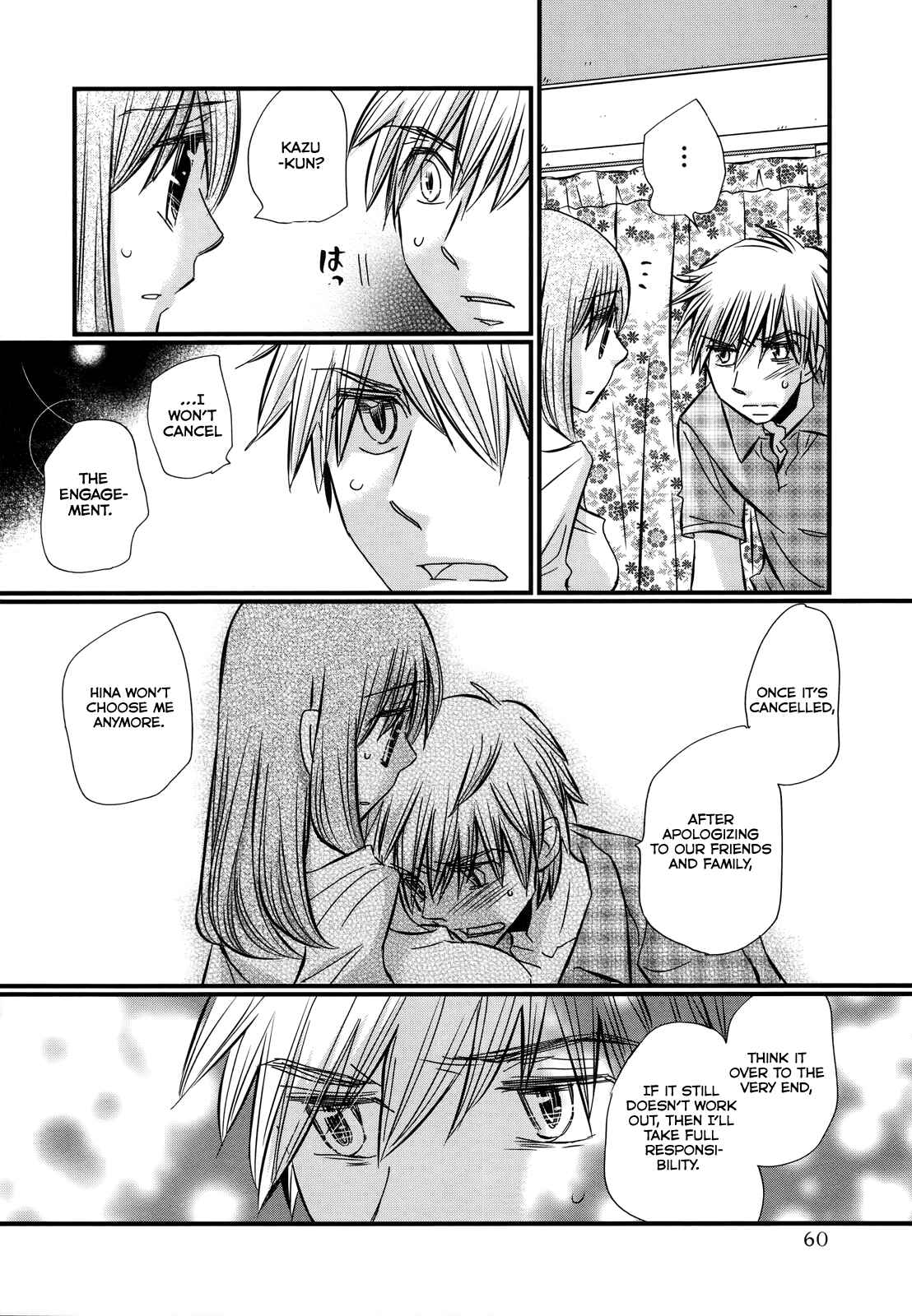 Page 13 Chapter 59 Usotsuki Paradox