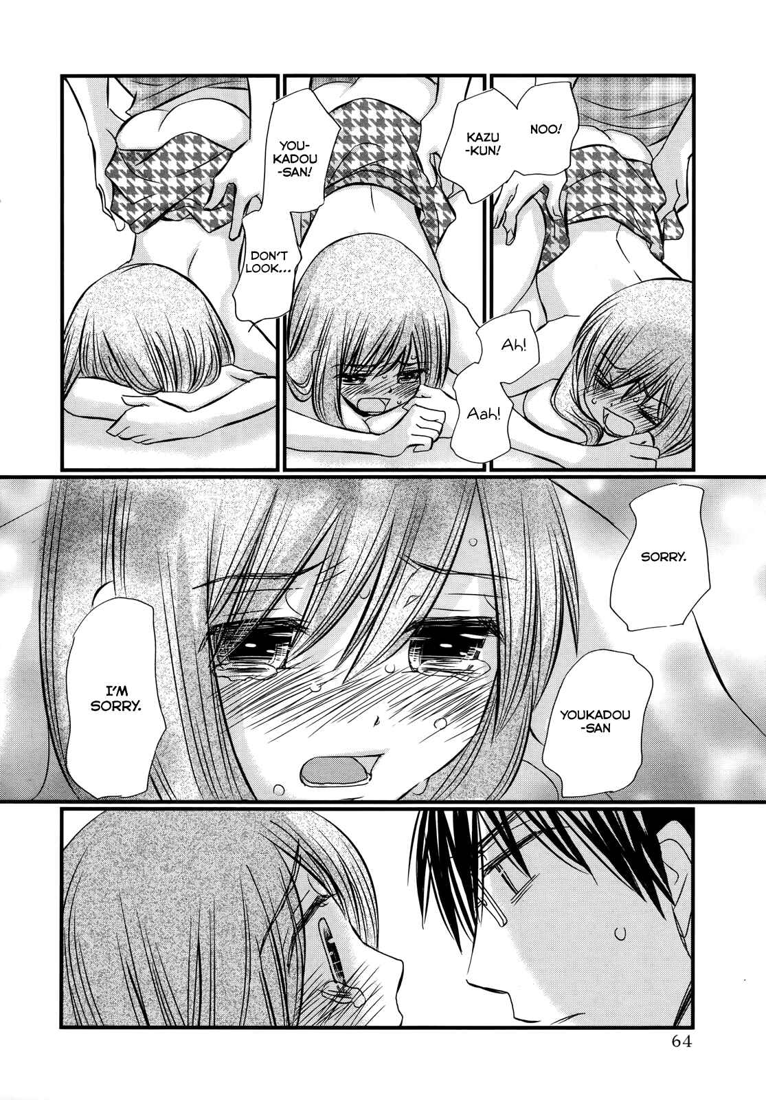 Page 17 Chapter 59 Usotsuki Paradox
