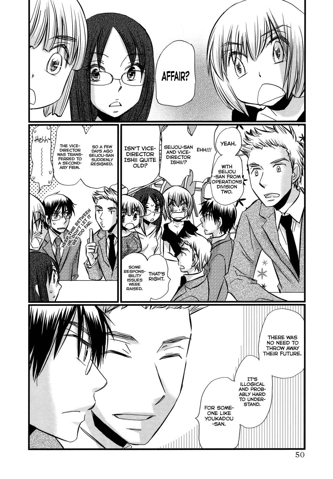 Page 3 Chapter 59 Usotsuki Paradox