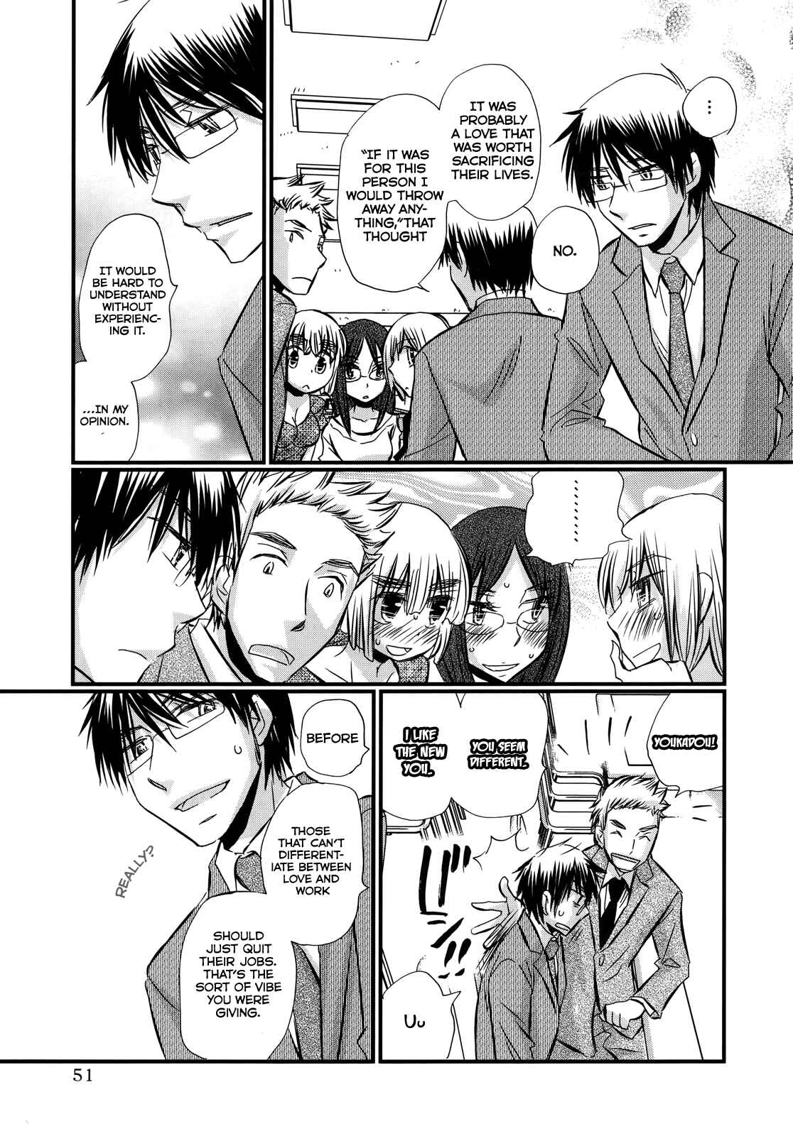 Page 4 Chapter 59 Usotsuki Paradox