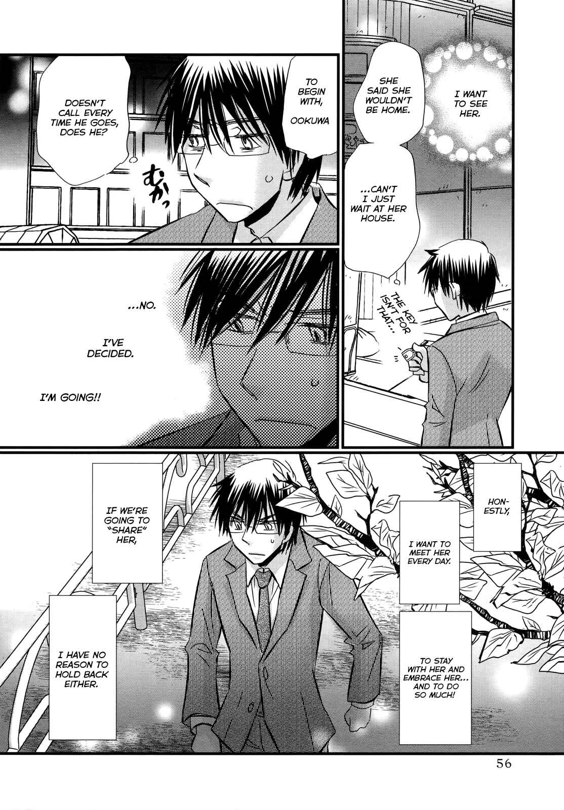 Page 9 Chapter 59 Usotsuki Paradox