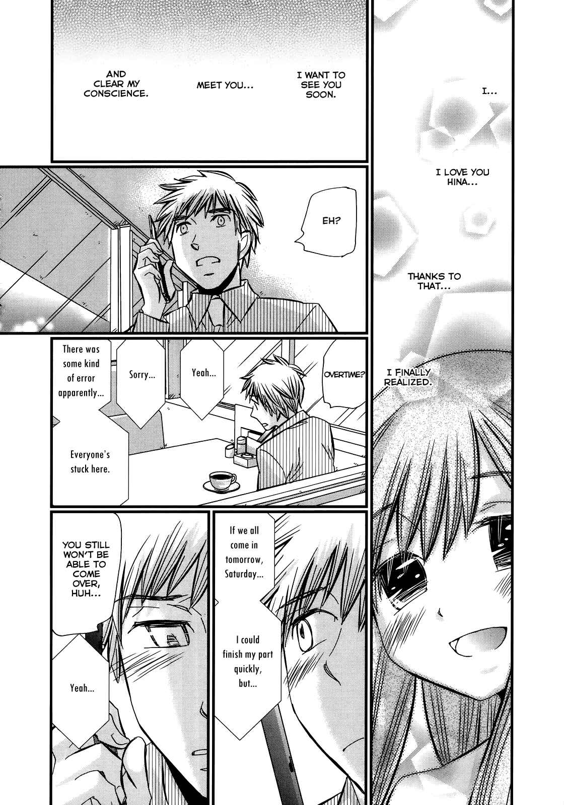 Page 15 Chapter 32 Usotsuki Paradox