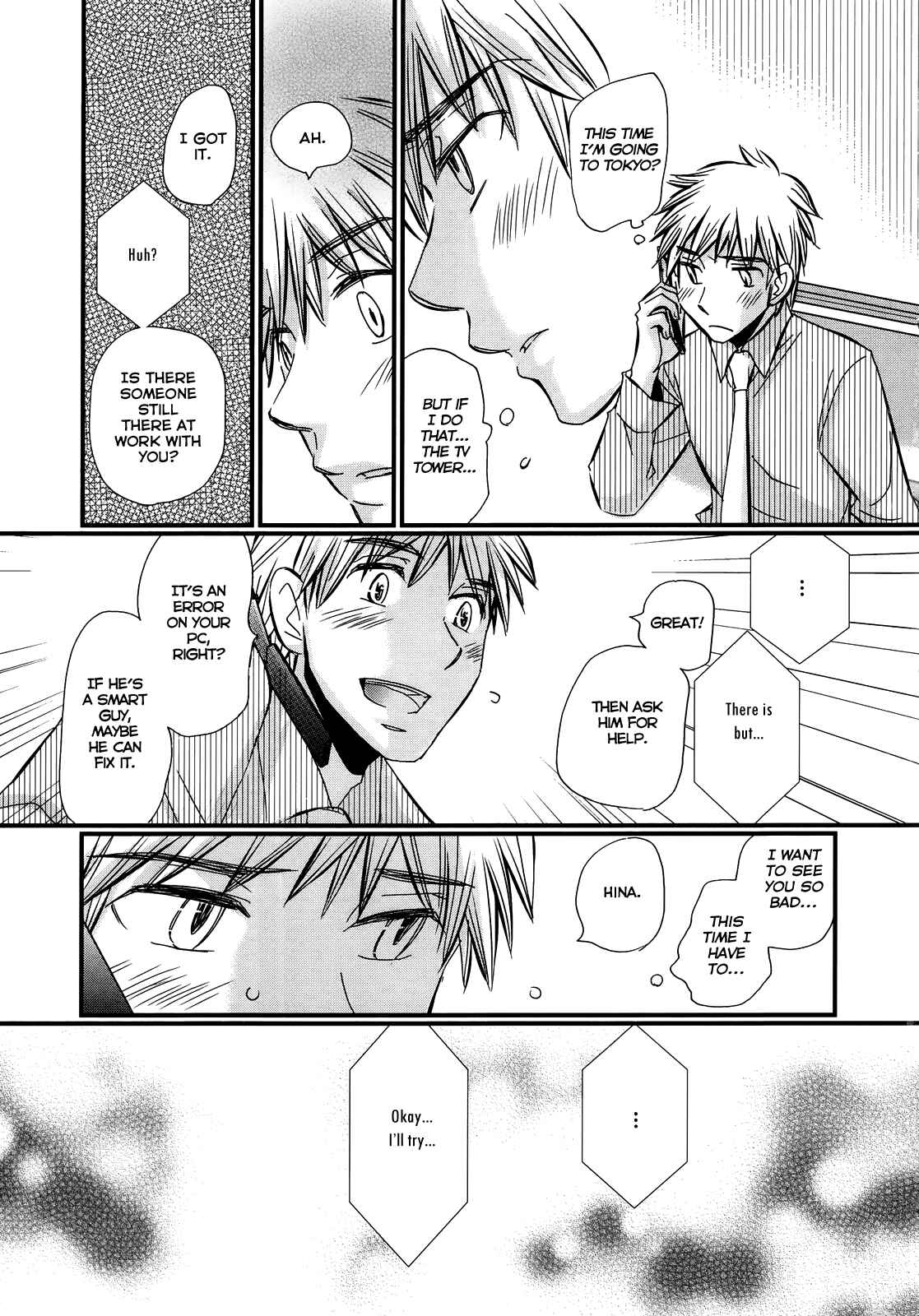 Page 16 Chapter 32 Usotsuki Paradox
