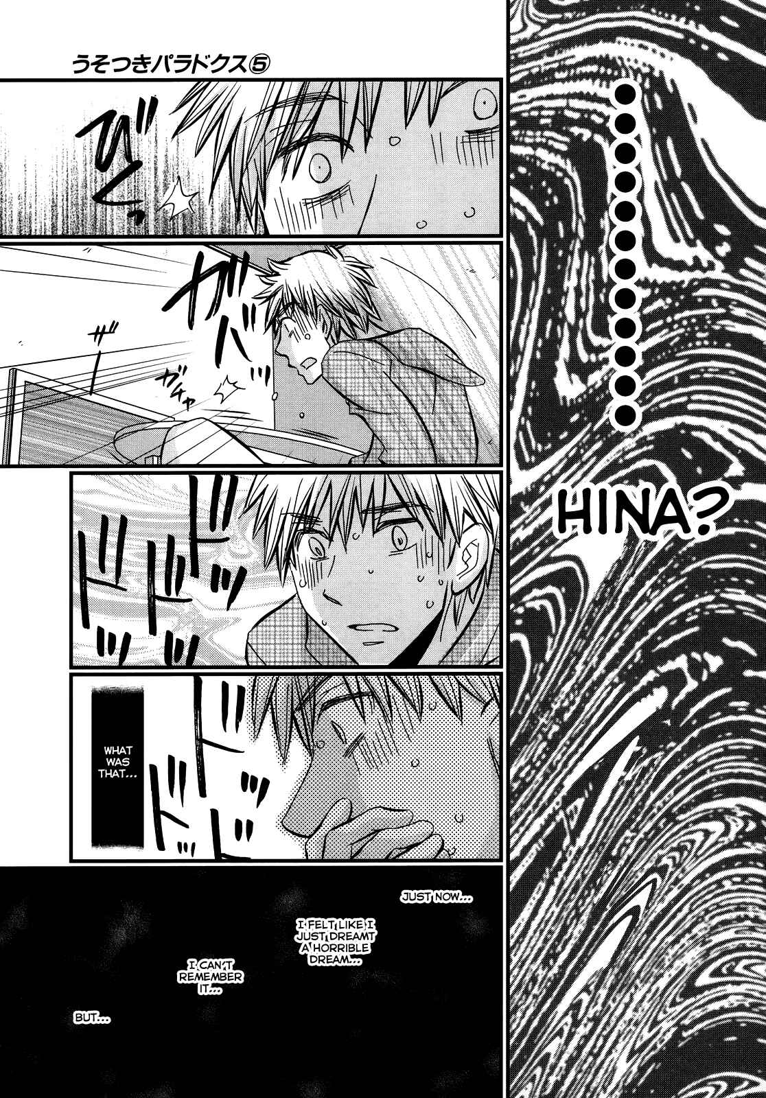 Page 18 Chapter 32 Usotsuki Paradox
