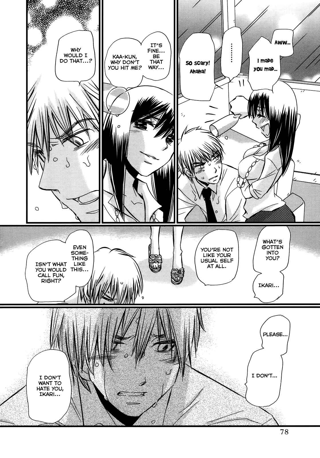 Page 5 Chapter 32 Usotsuki Paradox