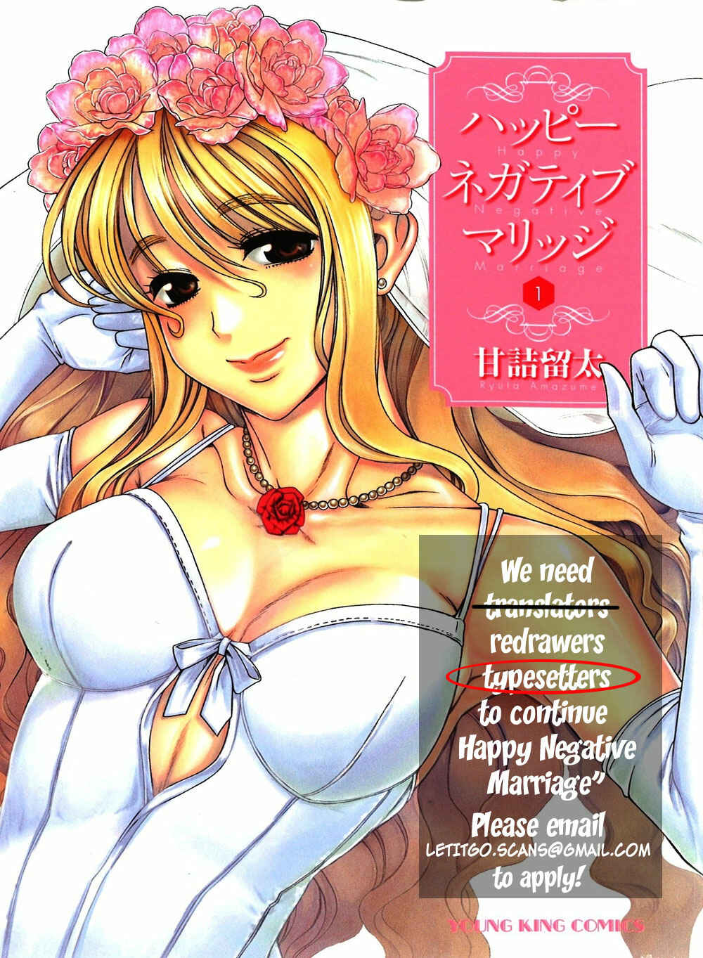 Page 25 Chapter 64 Usotsuki Paradox