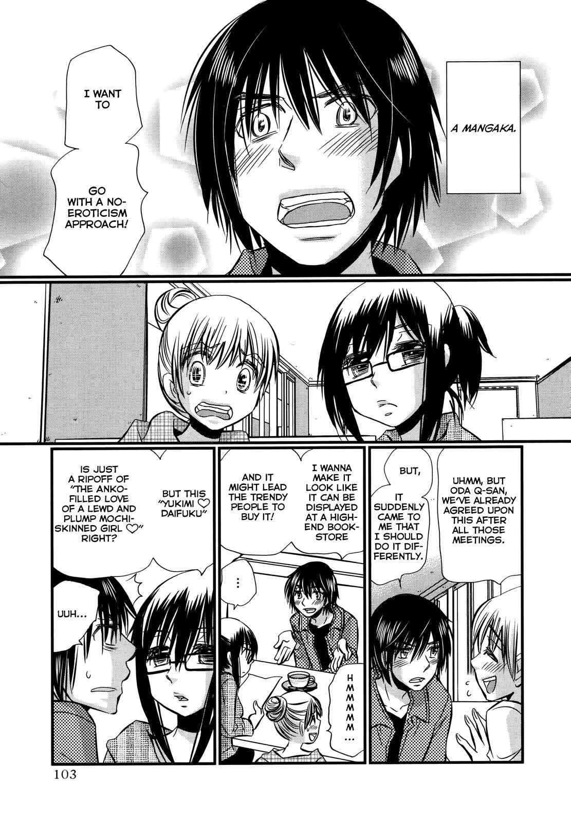 Page 6 Chapter 74.5 Usotsuki Paradox