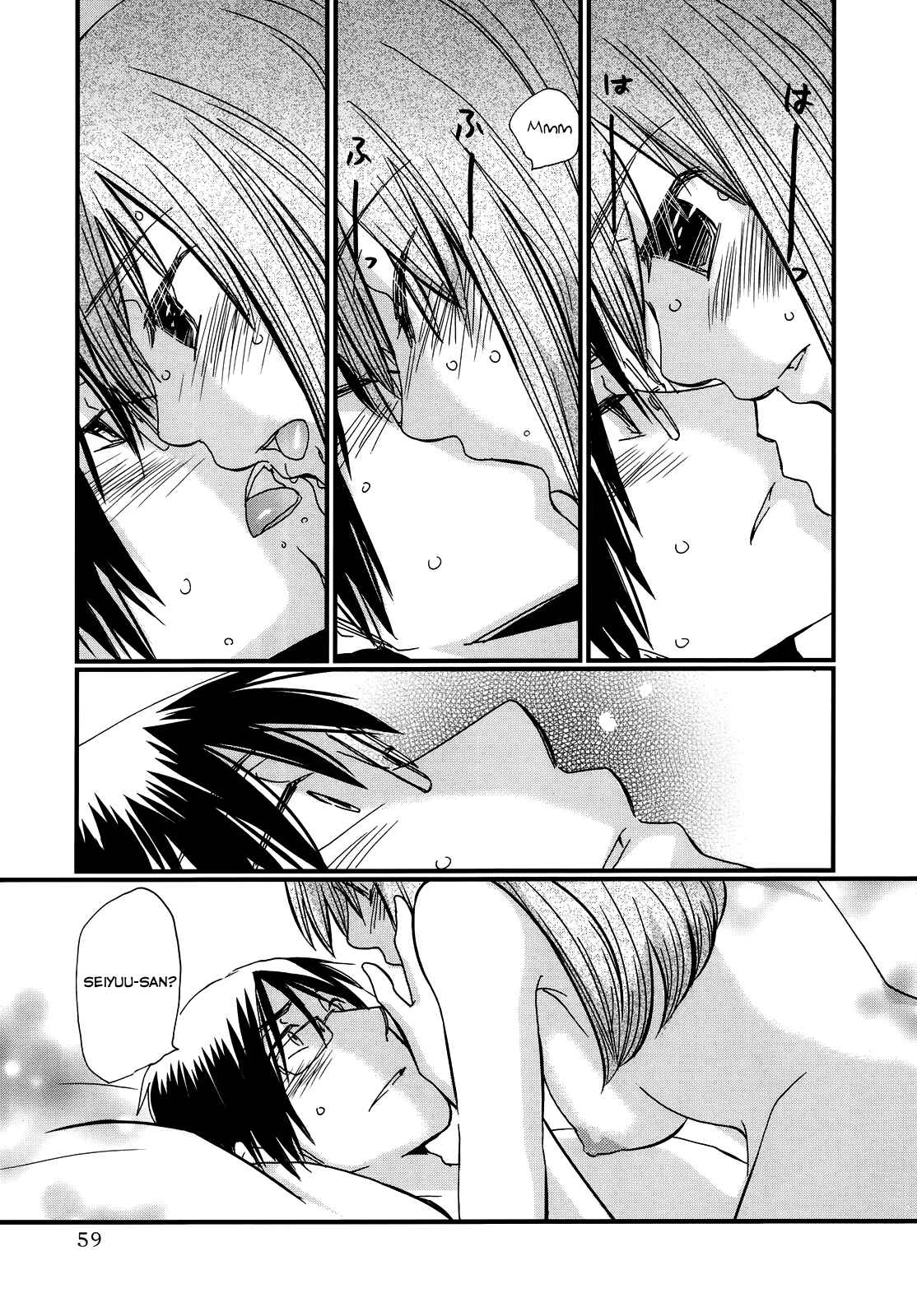 Page 13 Chapter 17 Usotsuki Paradox