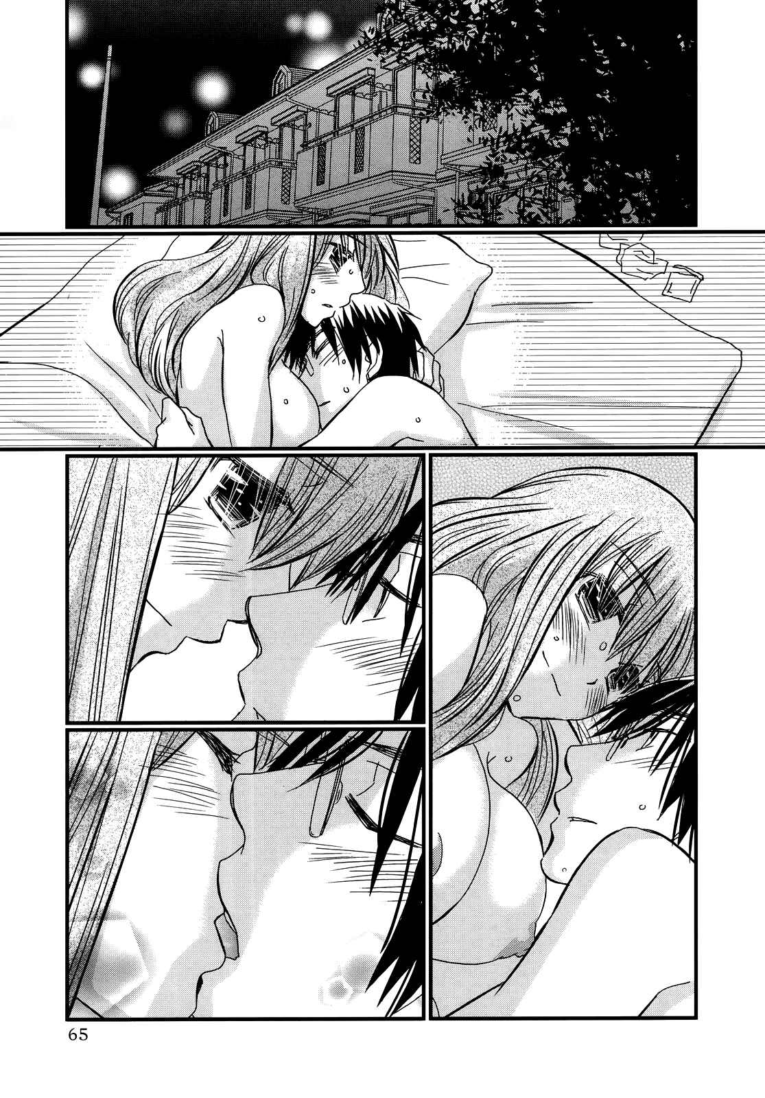 Page 19 Chapter 17 Usotsuki Paradox