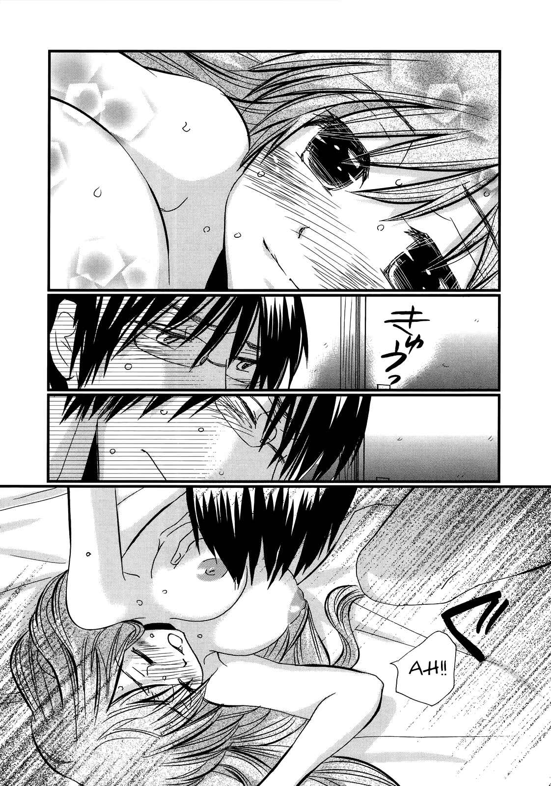 Page 6 Chapter 17 Usotsuki Paradox