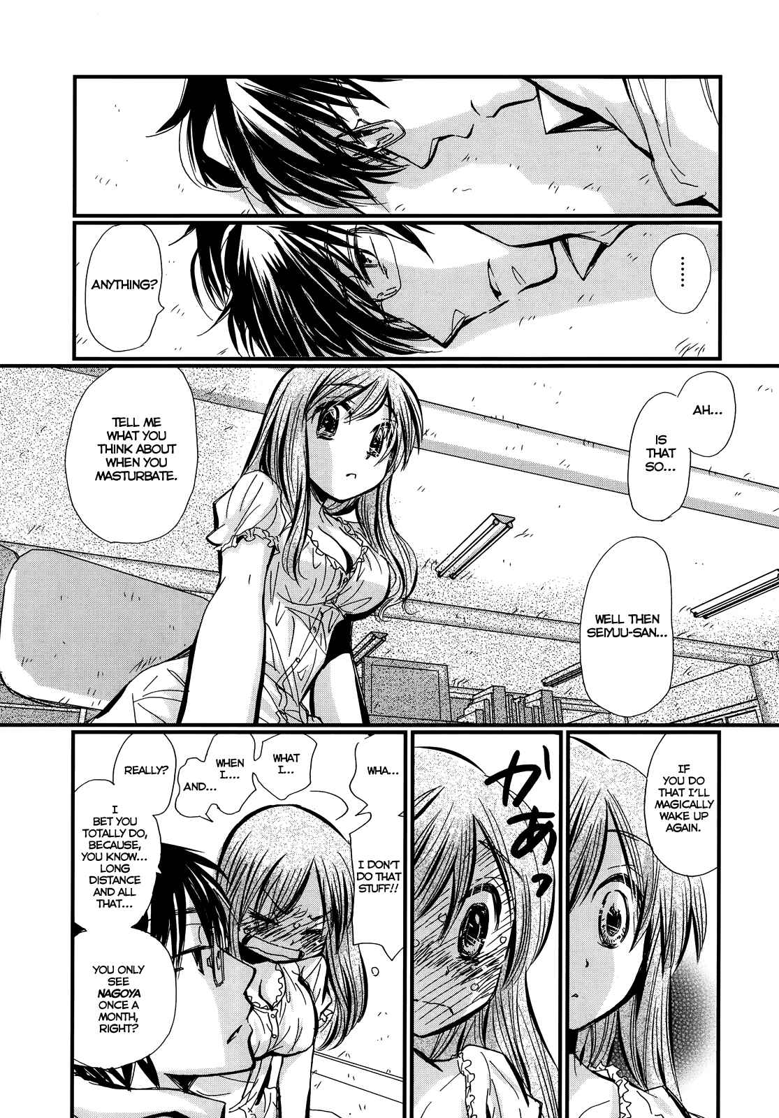 Page 12 Chapter 0 Usotsuki Paradox