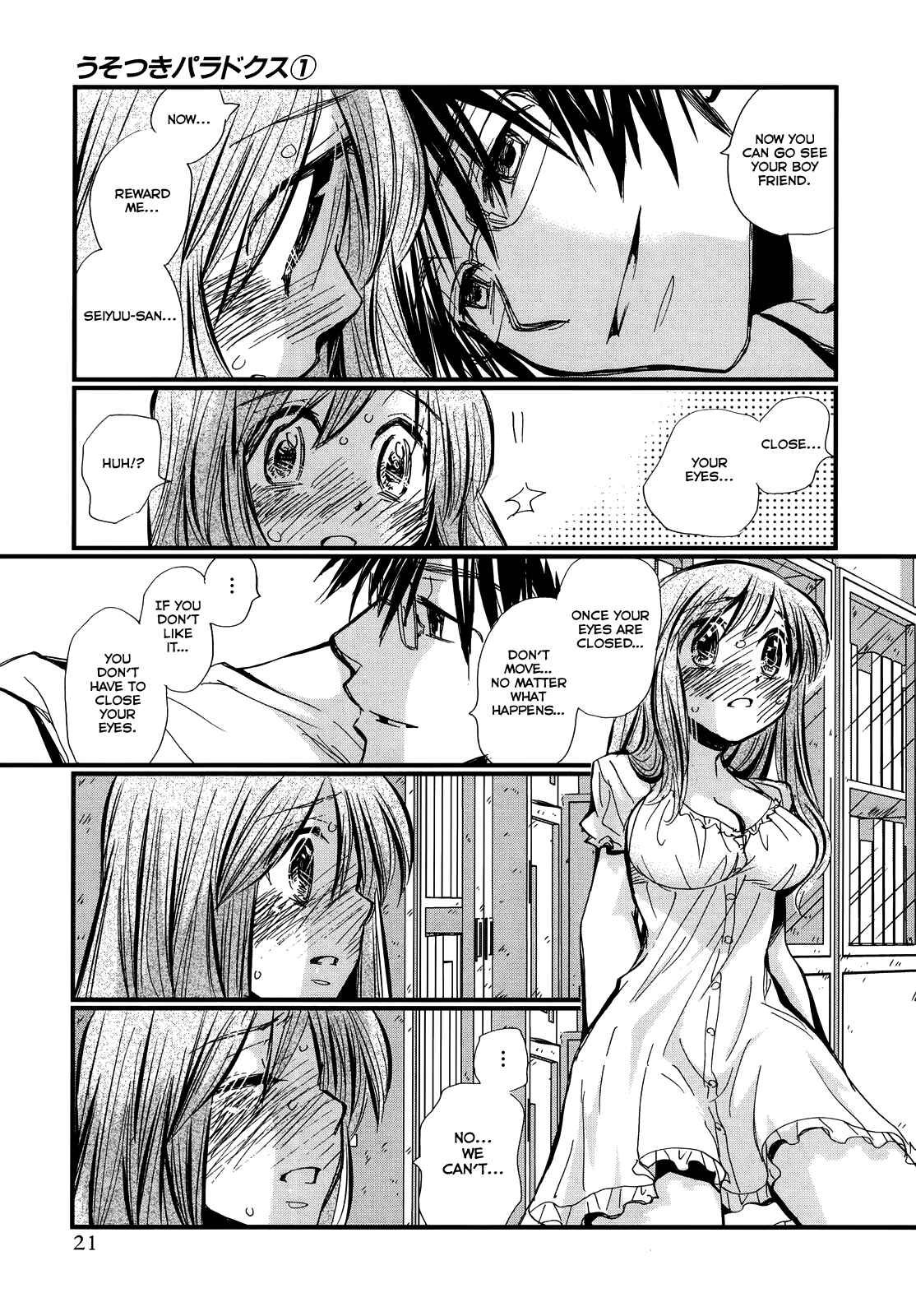 Page 21 Chapter 0 Usotsuki Paradox