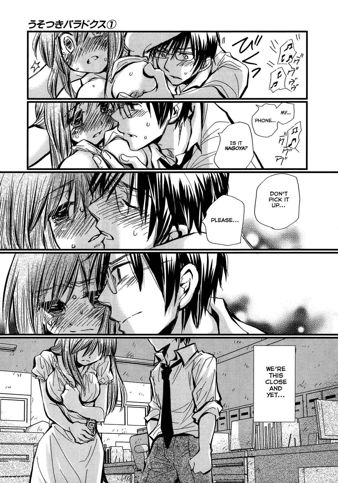 Page 27 Chapter 0 Usotsuki Paradox