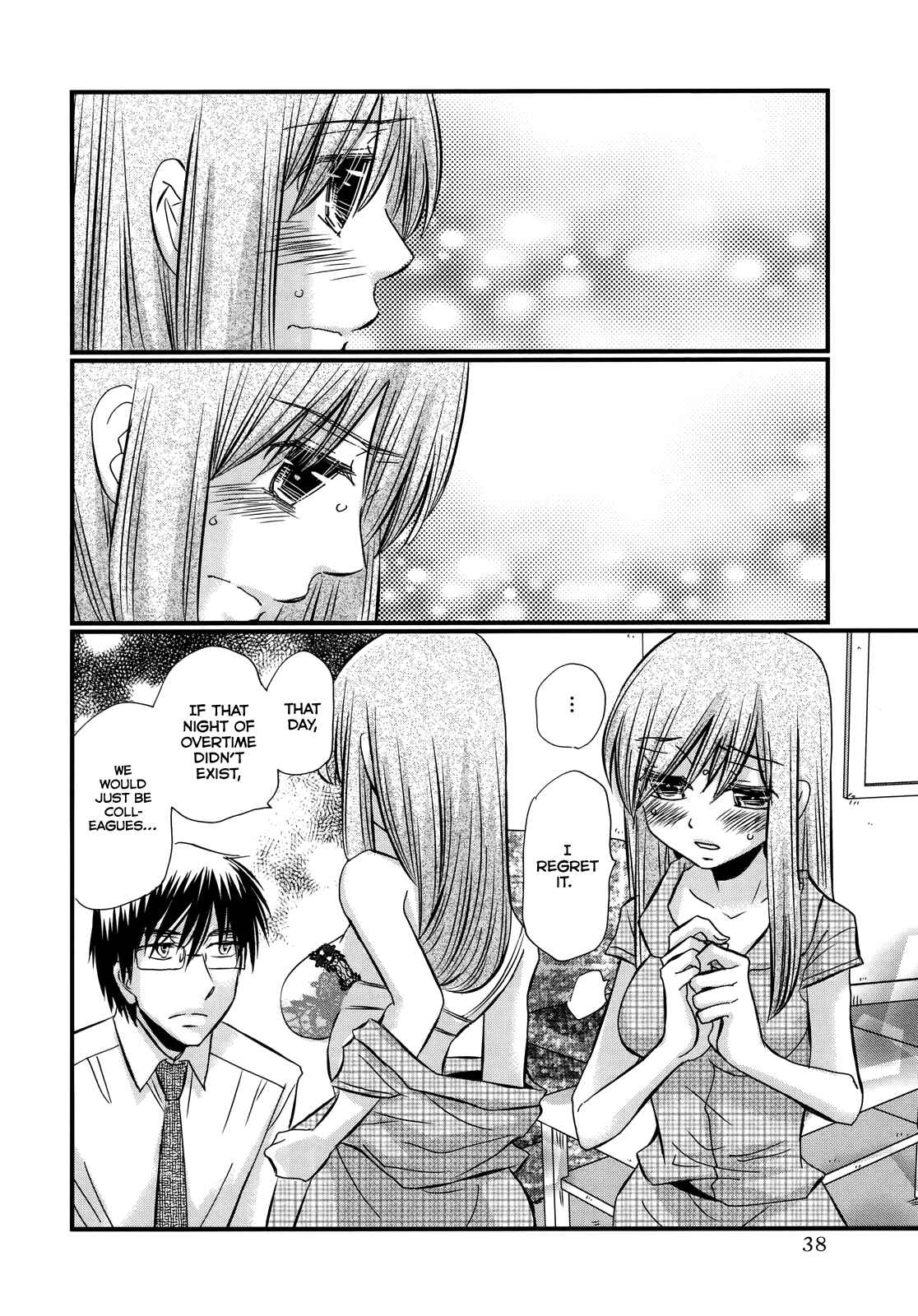 Page 14 Chapter 58 Usotsuki Paradox