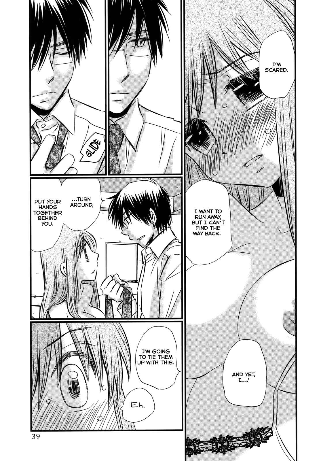Page 15 Chapter 58 Usotsuki Paradox