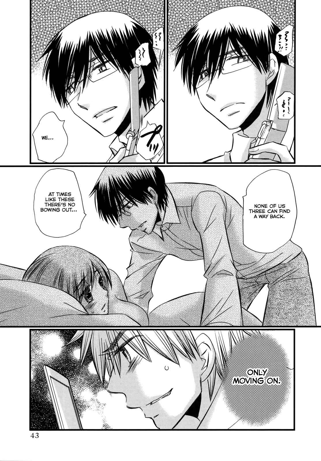 Page 19 Chapter 58 Usotsuki Paradox