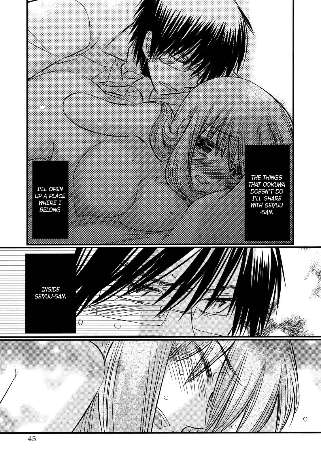 Page 21 Chapter 58 Usotsuki Paradox