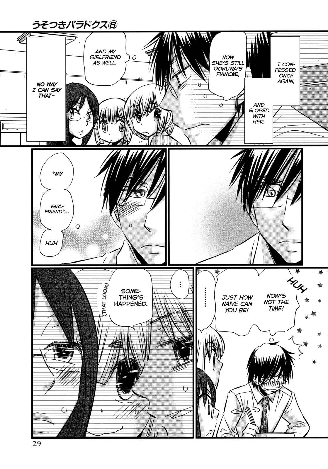 Page 5 Chapter 58 Usotsuki Paradox