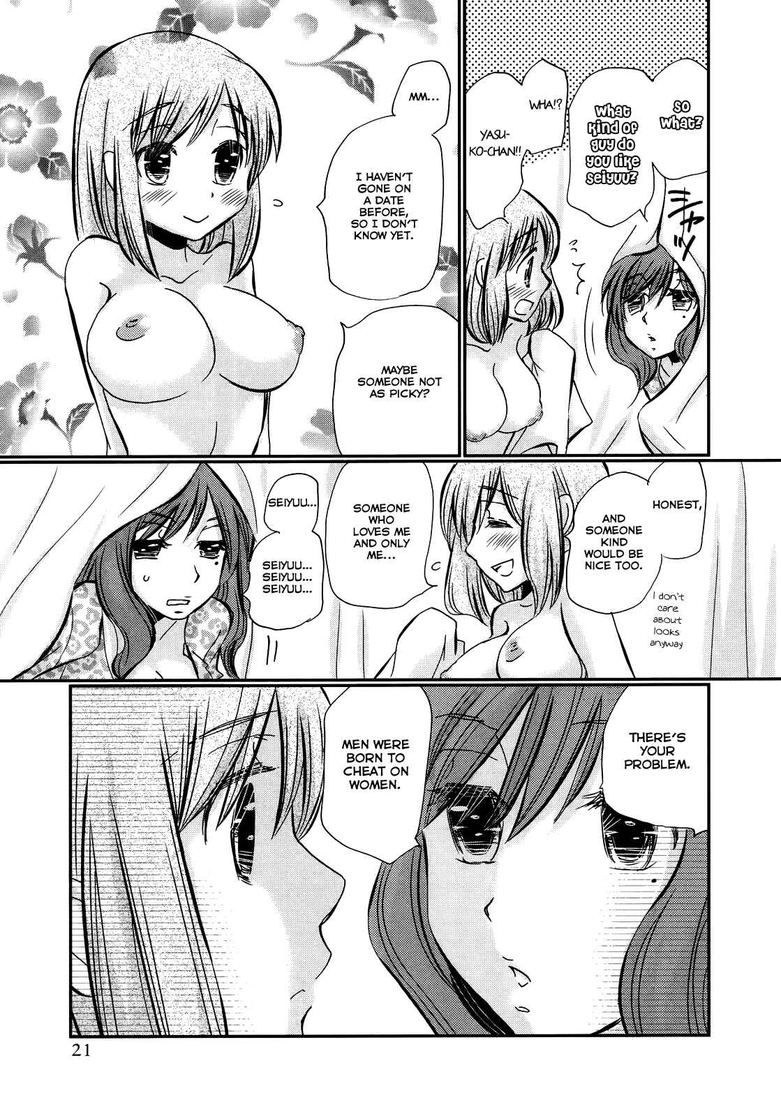 Page 13 Chapter 22 Usotsuki Paradox