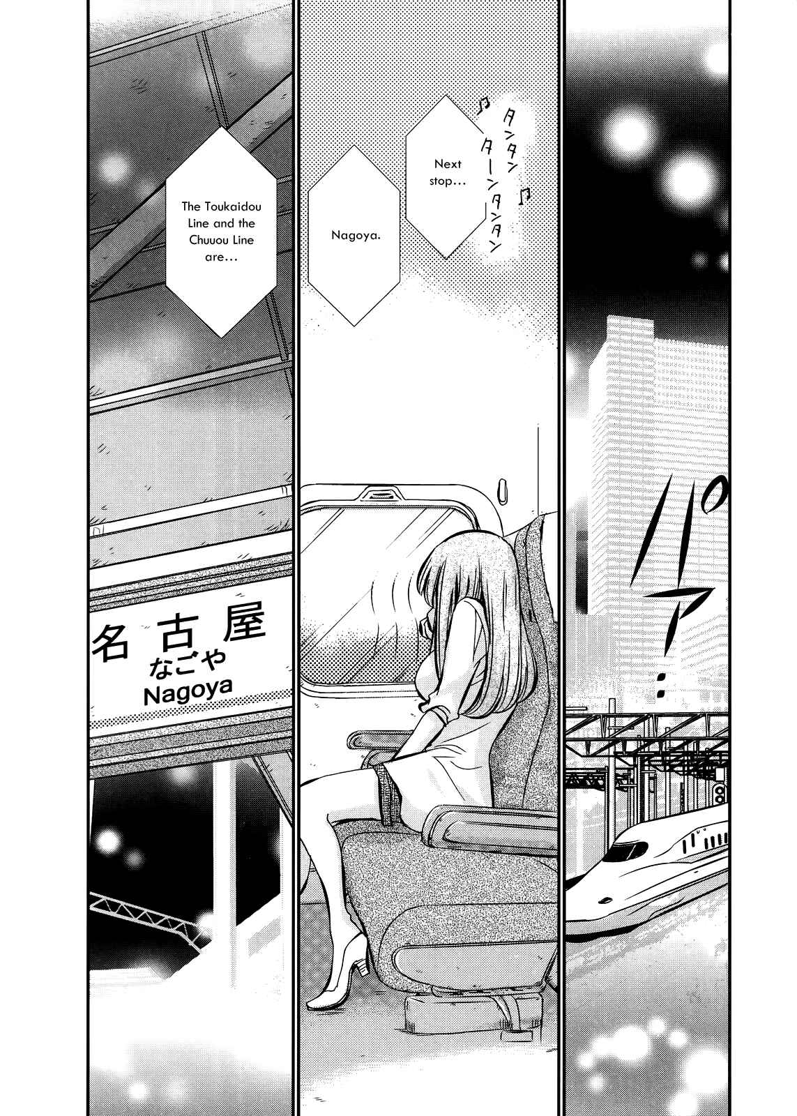 Page 4 Chapter 22 Usotsuki Paradox
