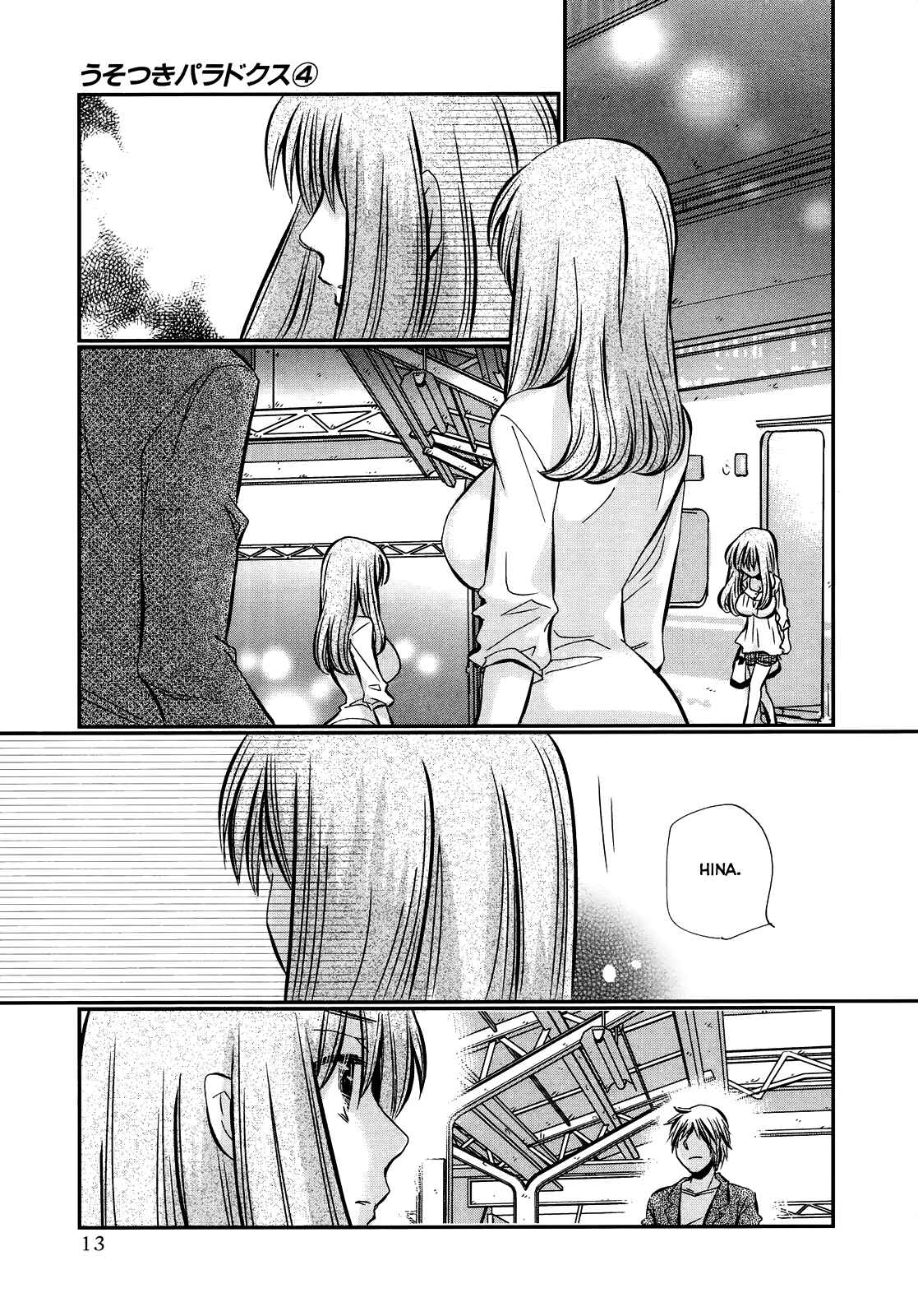 Page 5 Chapter 22 Usotsuki Paradox