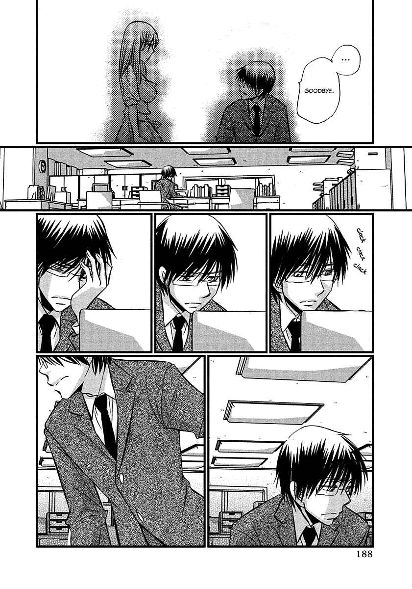 Page 11 Chapter 74 Usotsuki Paradox