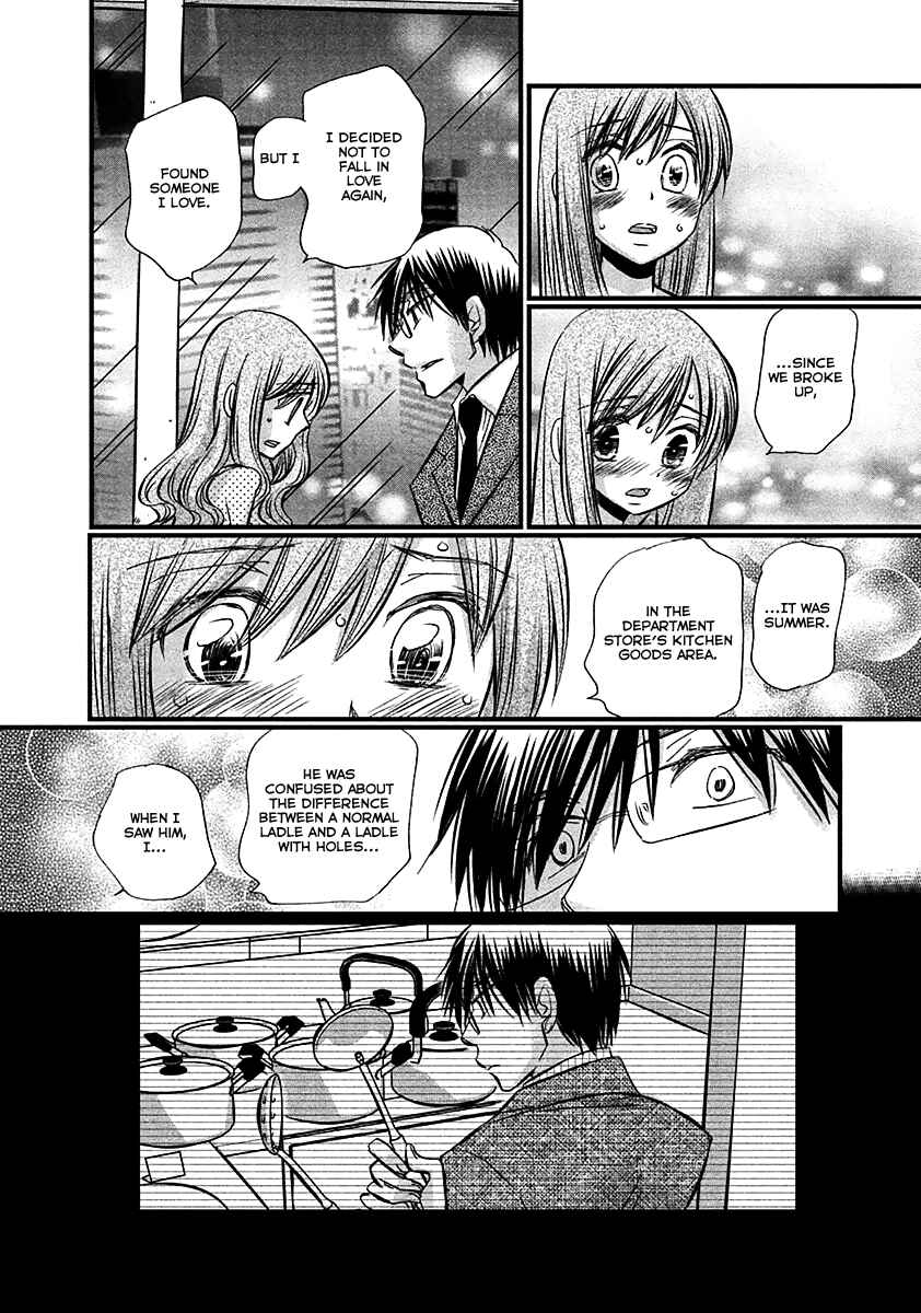 Page 14 Chapter 74 Usotsuki Paradox