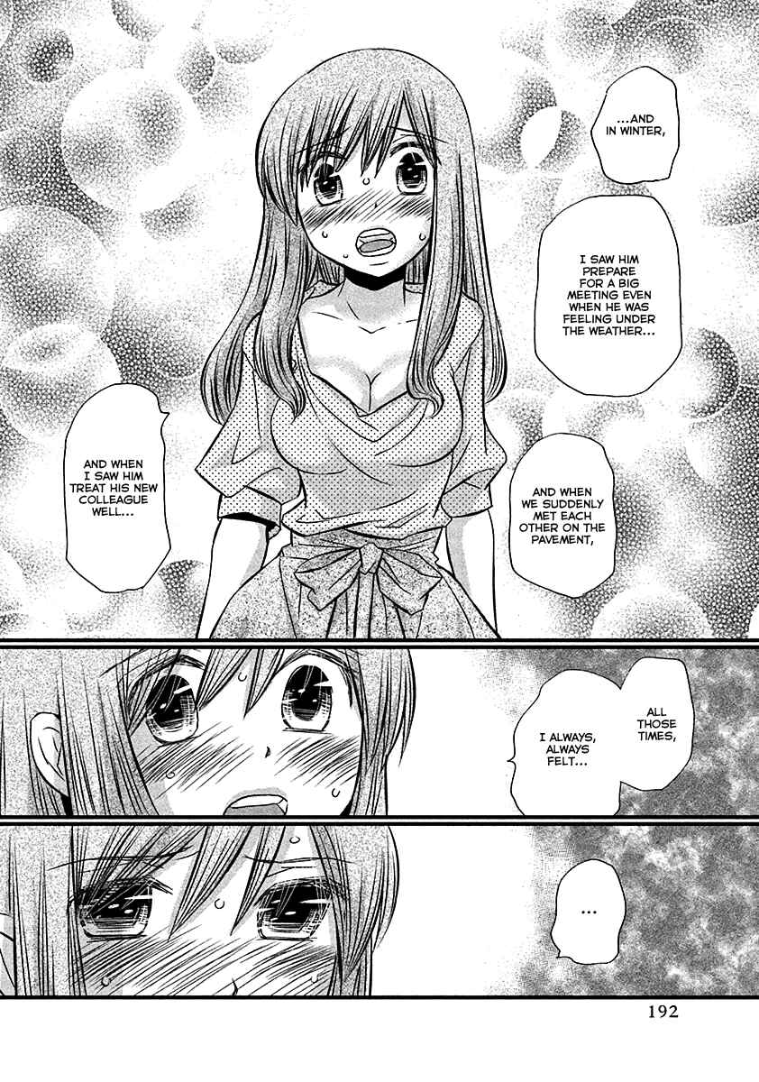 Page 15 Chapter 74 Usotsuki Paradox