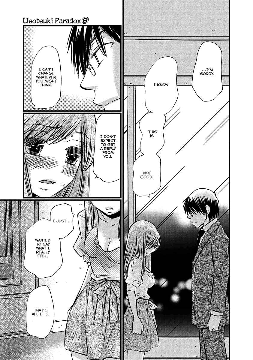 Page 16 Chapter 74 Usotsuki Paradox