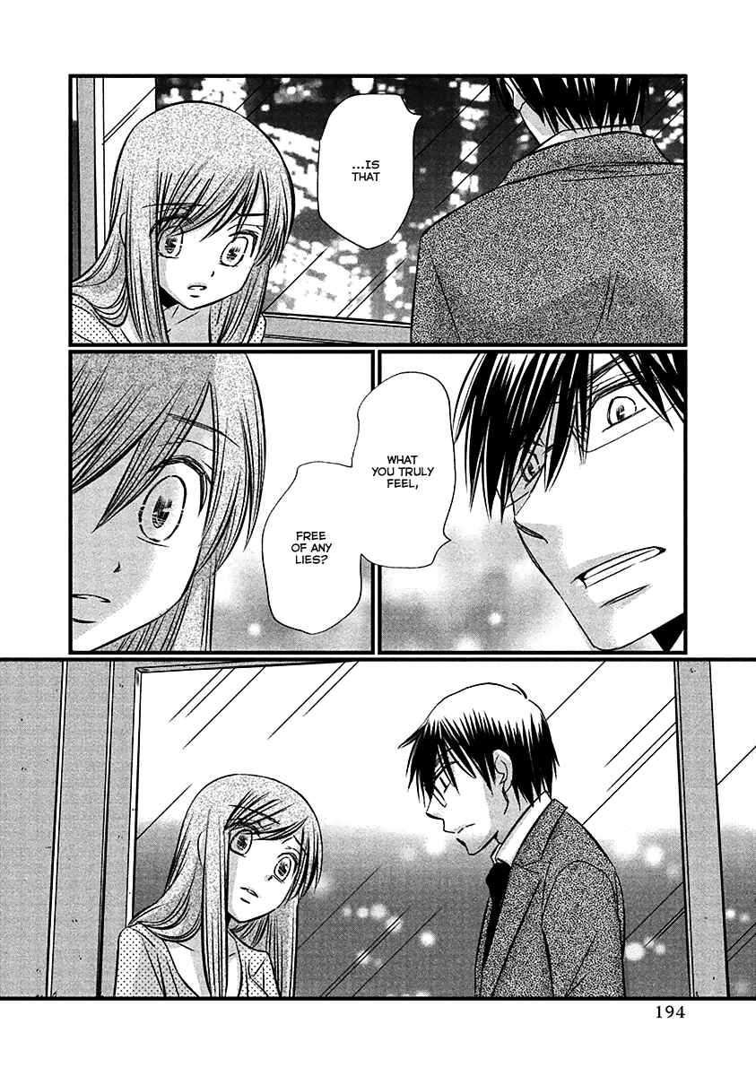 Page 17 Chapter 74 Usotsuki Paradox